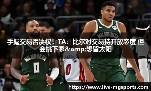 满冠体育平台